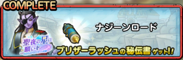 ナジーンロード