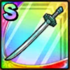 ドラクエタクトの？？？系剣のそうび翡翠の魔刀」のアイコン