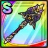 ドラクエタクトの悪魔系杖のそうびハイデビルワンド」のアイコン