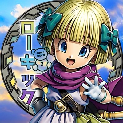 ドラクエタクトのポンポコポンのスッポンポン！タクター「ローキック」アイコン