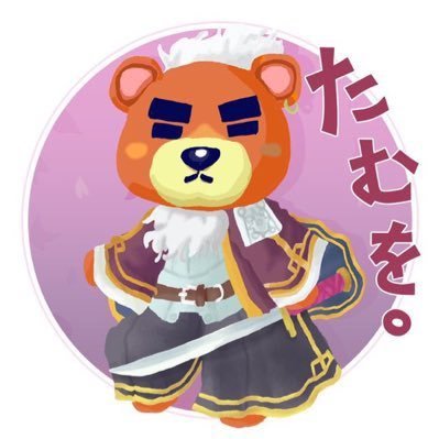ドラクエタクトの性格「おじょうさま」タクター「たむを。」アイコン