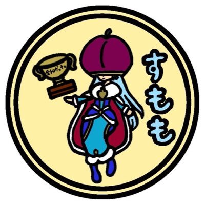 ドラクエタクトの　ぷるぷる　ボクわるいスライムだよう。タクター「すもも」アイコン