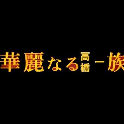 ドラクエタクトの渚の妖精ロザリーの盟友タクター「みつ」アイコン