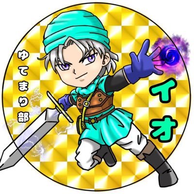 ドラクエタクトの邪神ニズゼルファの盟友タクター「イオ」アイコン