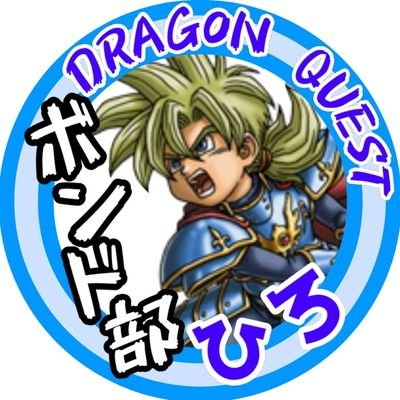 ドラクエタクトの性格「ラッキーマン」タクター「ひろ」アイコン