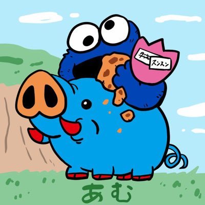 ドラクエタクトの性格「ねっけつかん」タクター「あむ」アイコン