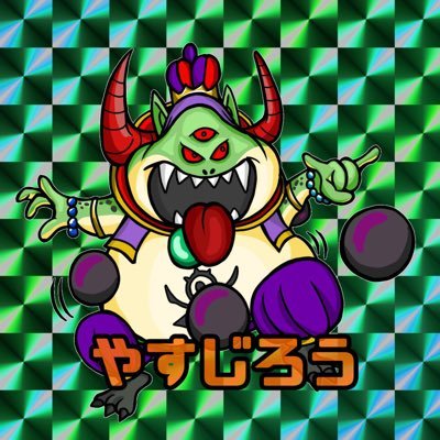 ドラクエタクトの性格「ねっけつかん」タクター「やすじろう」アイコン