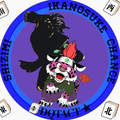ドラクエタクトの銀トロフィー20個所持タクター「いかのすけ@しじみ」アイコン