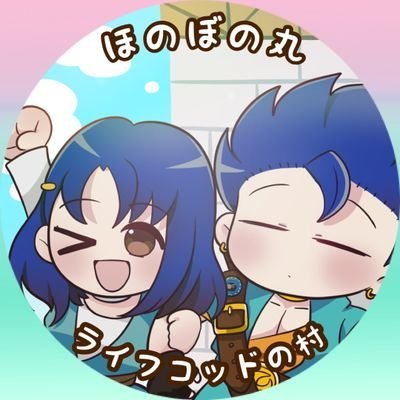 ドラクエタクトの性格「ふつう」タクター「ほのぼの丸」アイコン