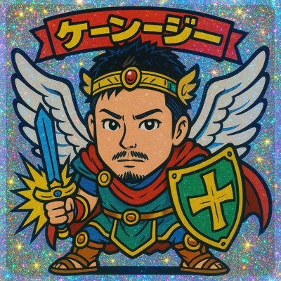 ドラクエタクトの生息地「大阪」タクター「ケーンージー」アイコン