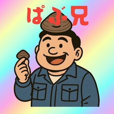 ドラクエタクトのタクター「パブロ」アイコン
