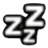 眠り